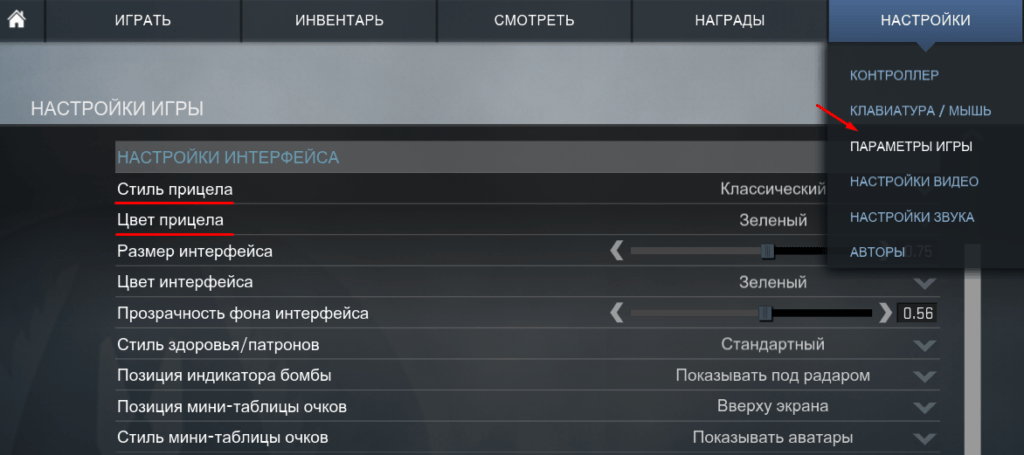 Как видеть через молотов в кс го с помощью настройки видеокарты