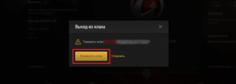 Топ кланы в world of tanks