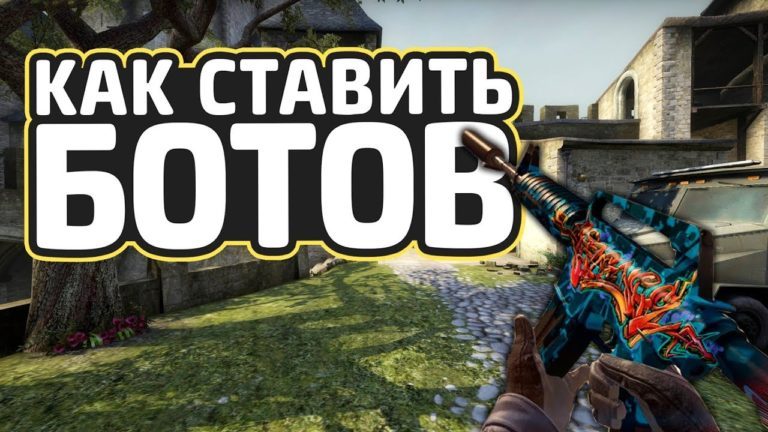 Советы по стрельбе в cs go