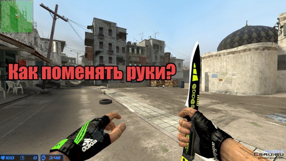 Как уменьшить пинг в cs go