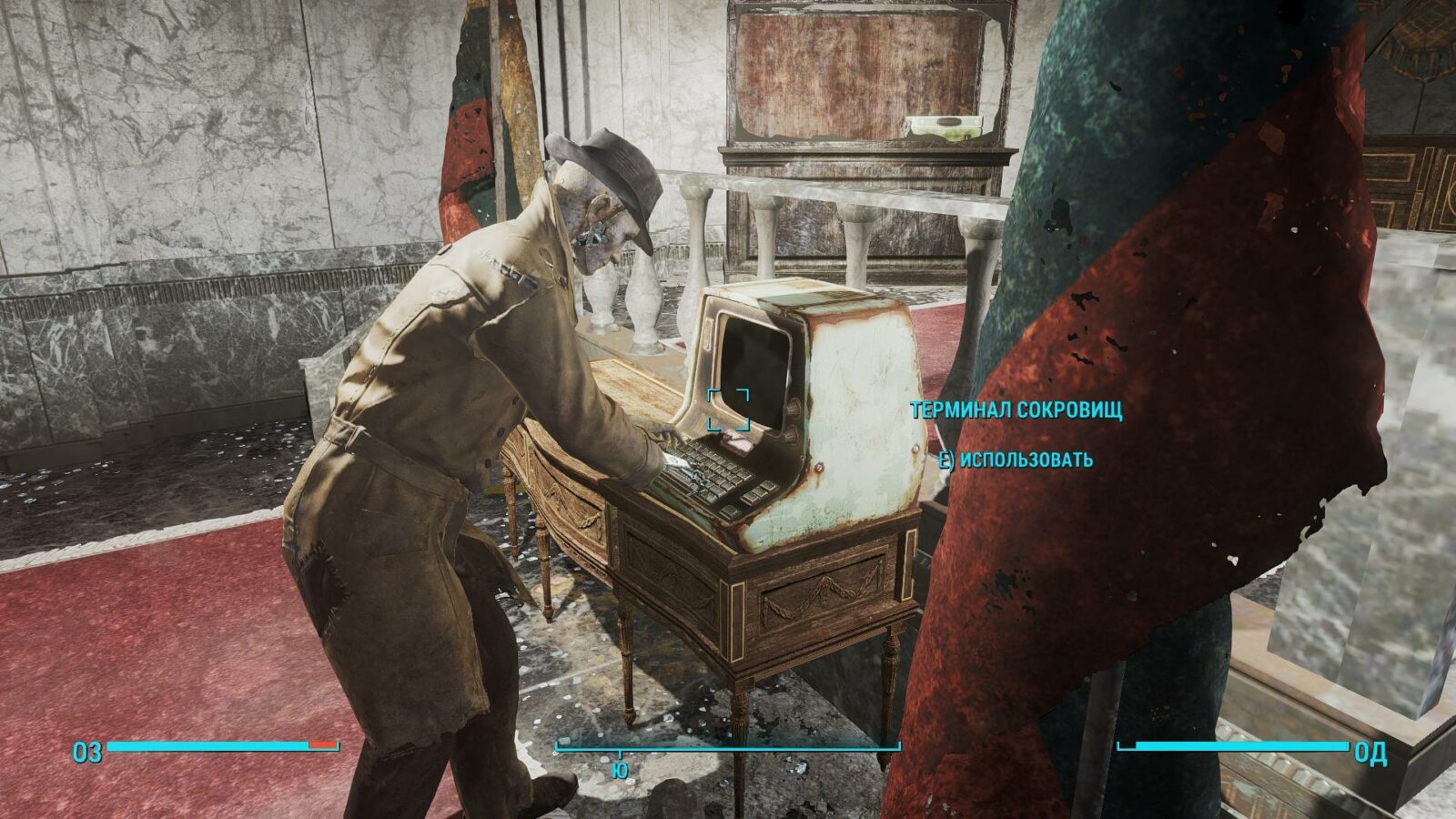Fallout 4 какой пароль фото 23