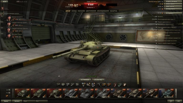 Неполный экипаж в world of tanks что делать