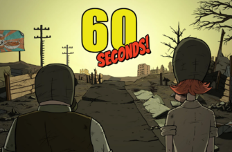 Постер игры "60 seconds"