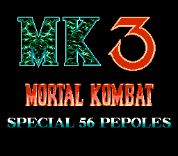 Игра Mortal Kombat Special на Денди онлайн