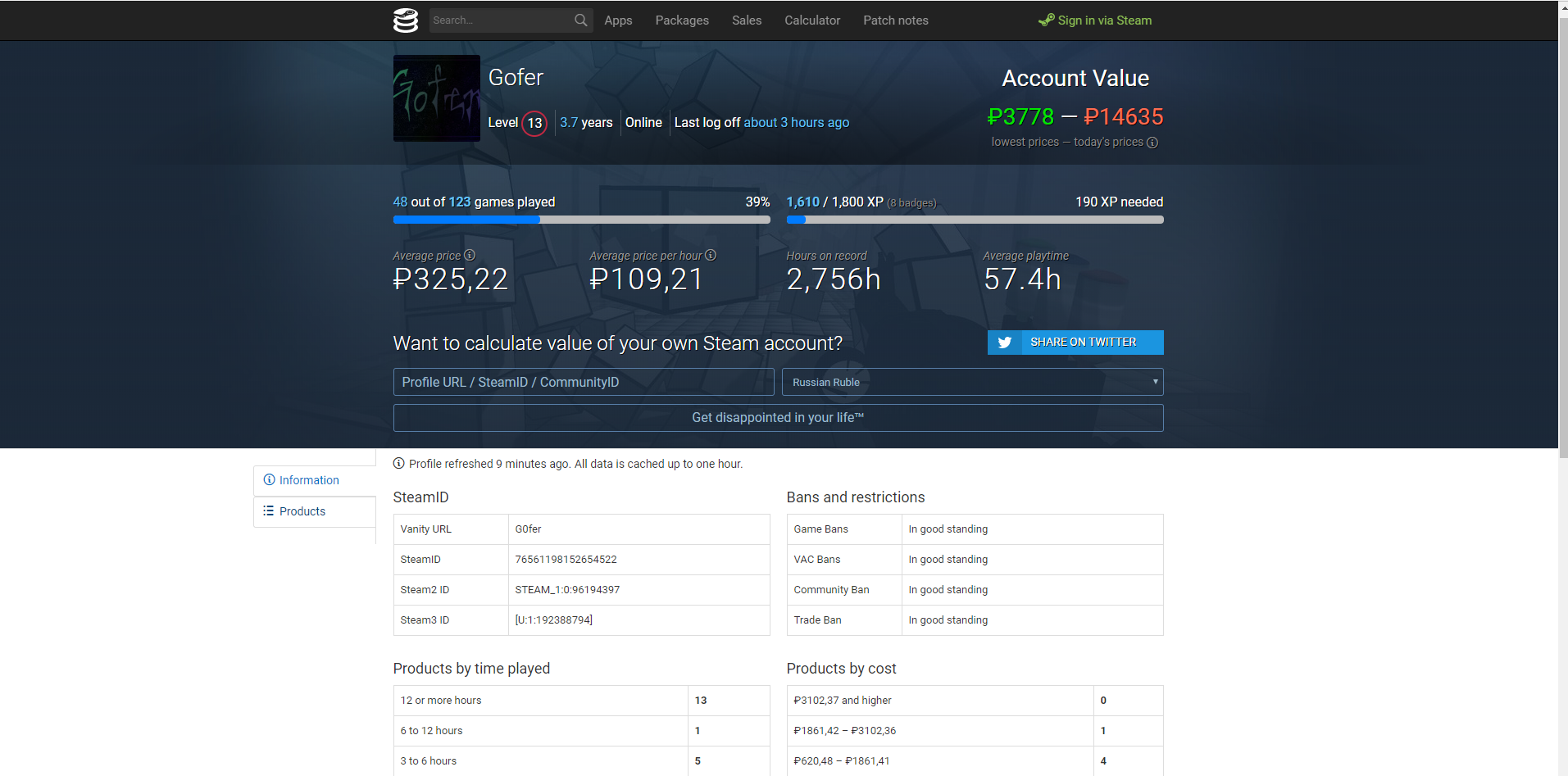 Want to calculate value of your own steam account (120) фото